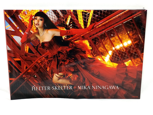 Mika ninagawa helter skelter - mika,
