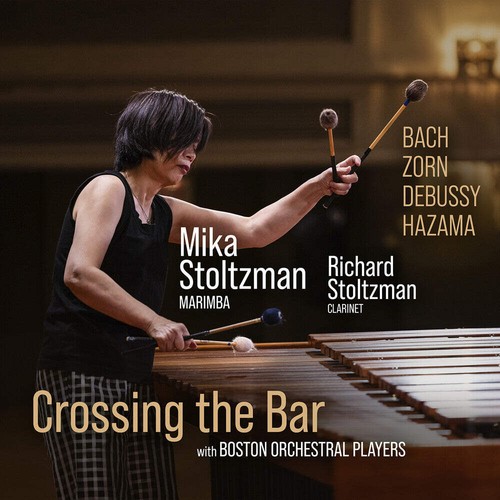 Mika stoltzman miho hazama - *,