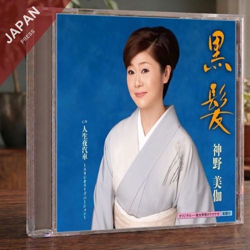 Mika shinno kurokami - mika,