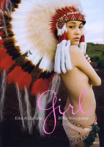 Kiko mizuhara mika ninagawa - kiko,
