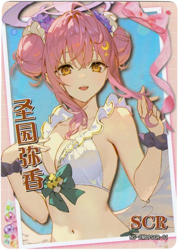 Goddess story mika - mika, blue