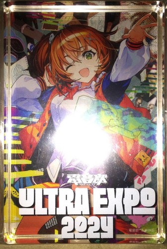 Mika pikazo deneonbu expo - deneonbu,