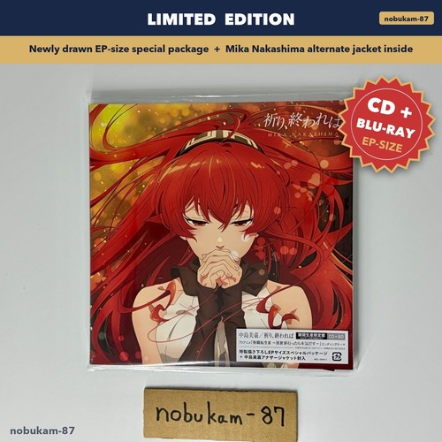 Mika nakashima inori - nakashima, owareba
