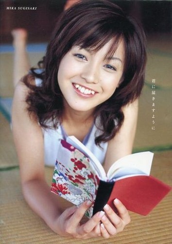 Mika sugisaki japanese - mika,