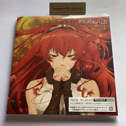 Mika nakashima inori owareba - nakashima, inori,