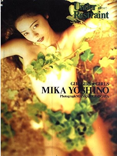 Mika yoshino photo book - mika,