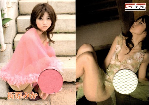 Sabra dual costume card 3 - sabra, 2/3