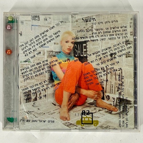 Mika karni michel cd - mika,