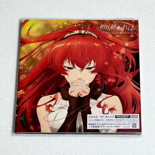 Mika nakashima inori owareba - nakashima,