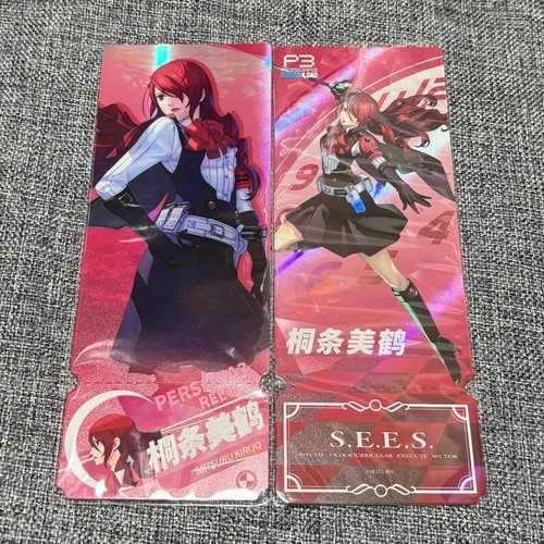 Persona set kirijo - r/rs,